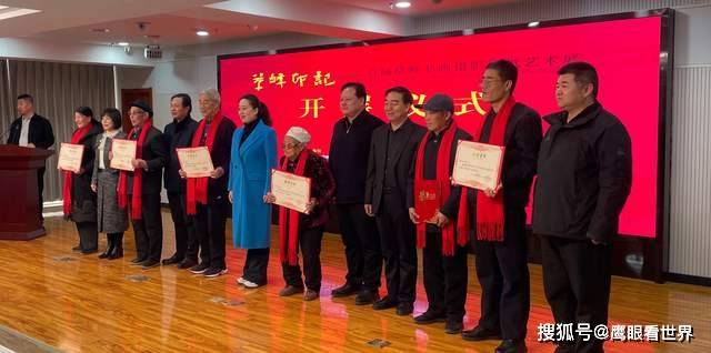 《草峰印记》后记