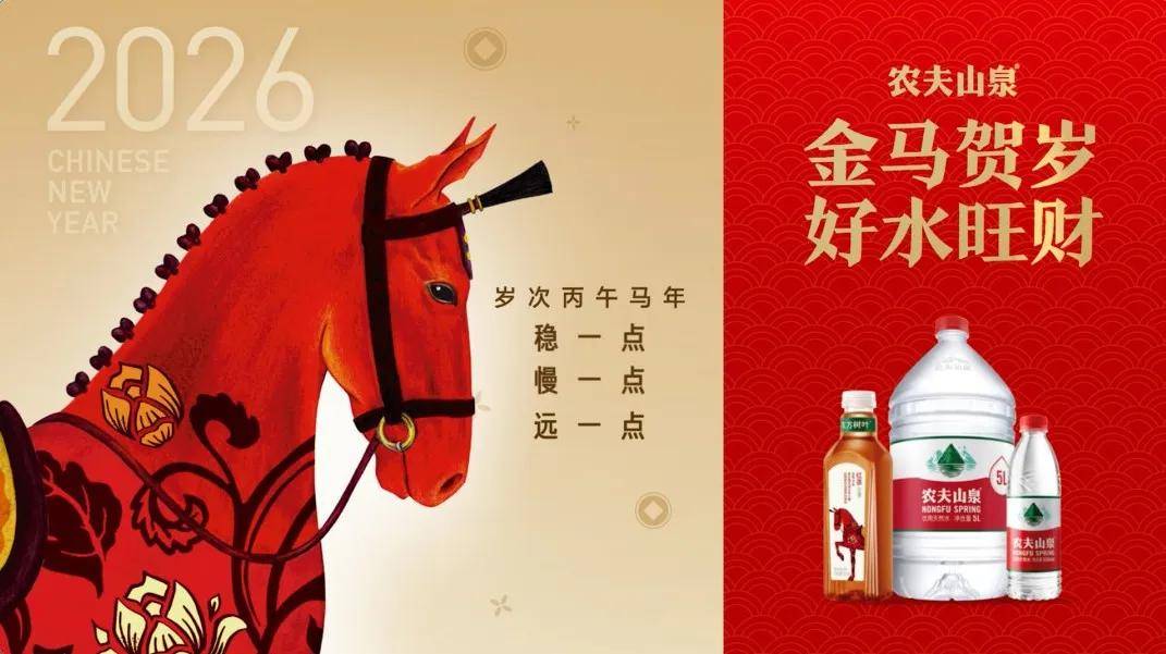 原创            一匹茶马古道的马，跨越千年走进马年新春
