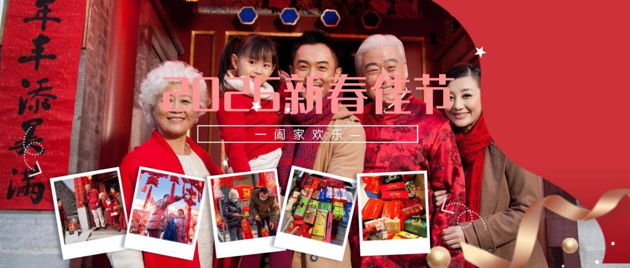 过年送礼送什么显高档有实用？2026新年好礼清单分享，心意十足