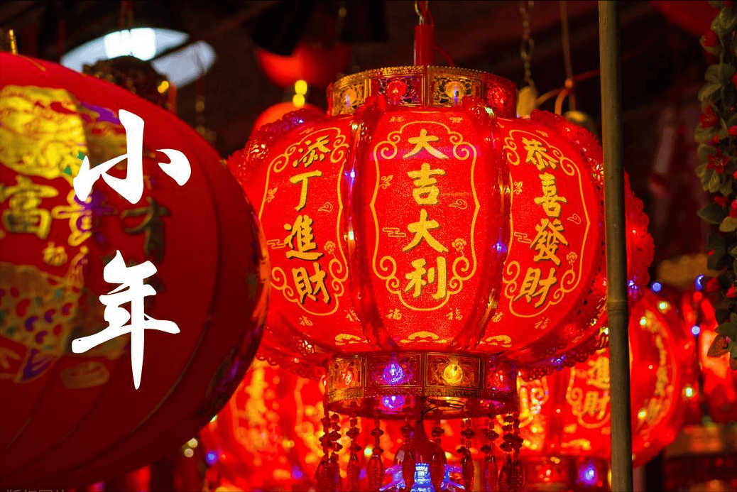 ԭ�� ����С�꣬�μǣ���1����æ2�£���3�㣬���ش�ͳ���Ѹ���ӭ����