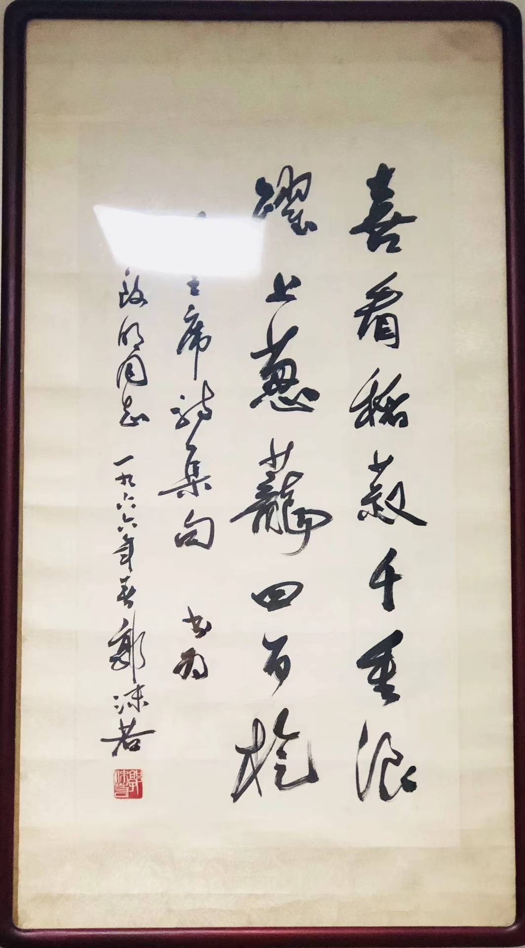 怎么分析明清字画真伪