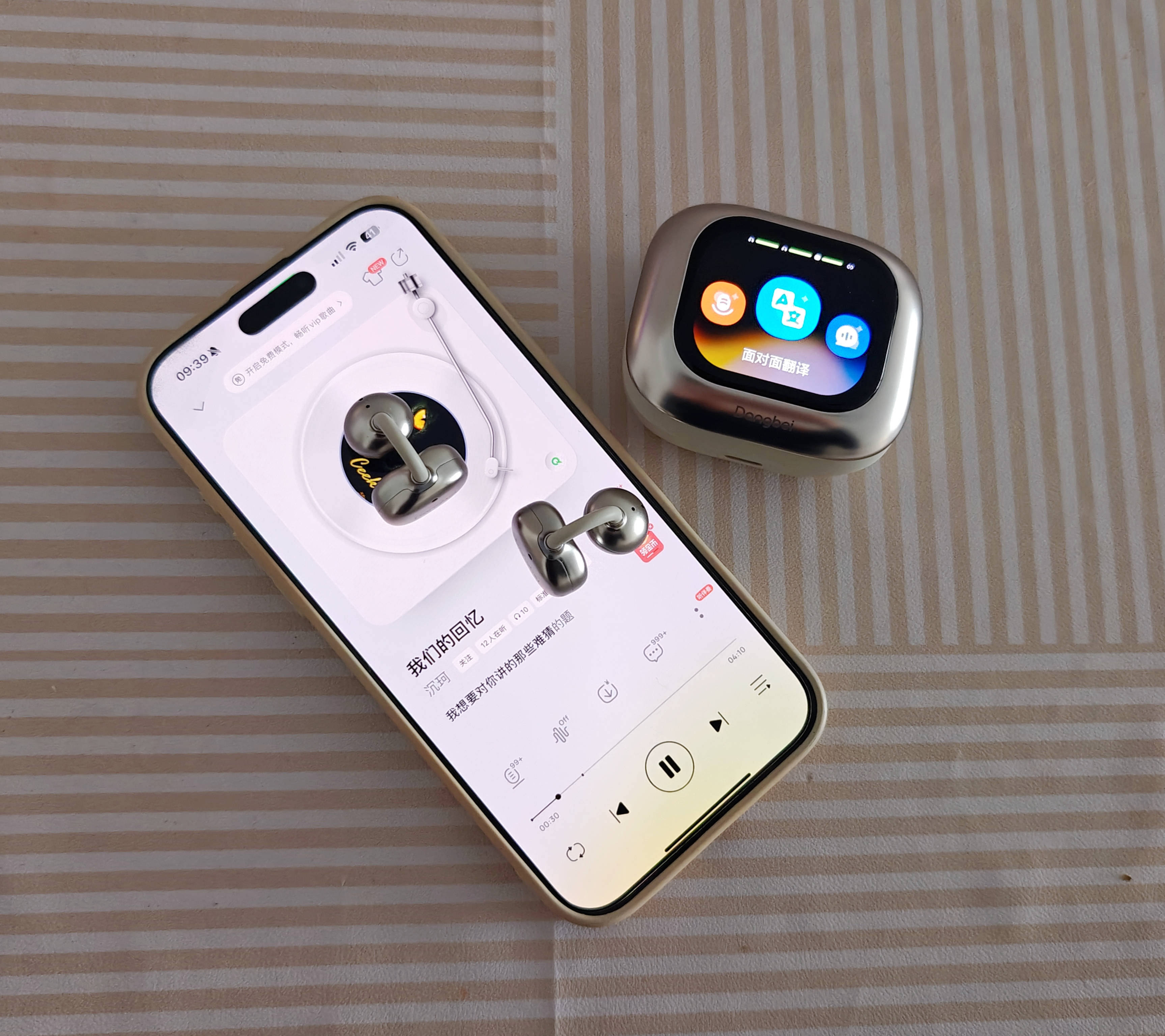 程序员听劝！当贝Air1耳夹耳机，开启高效新体验！