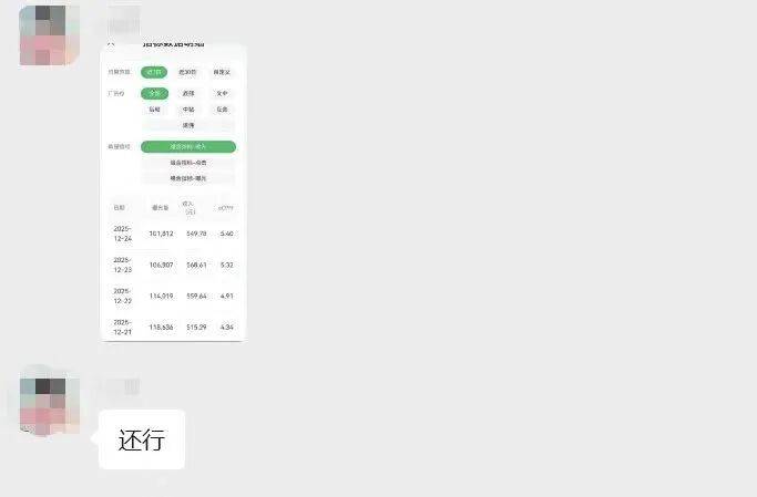 图片[2]-翔云宝盒这么多赚钱的项目，你自己怎么不做？-翔云宝盒