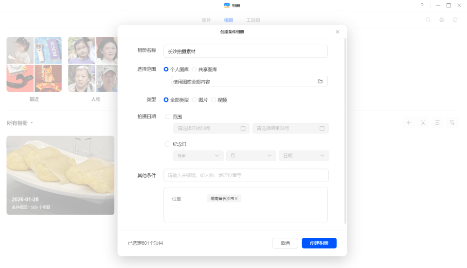 拒绝无效内卷!2026效率革命:绿联 DXP4800 Pro+n8n自动化实战教程