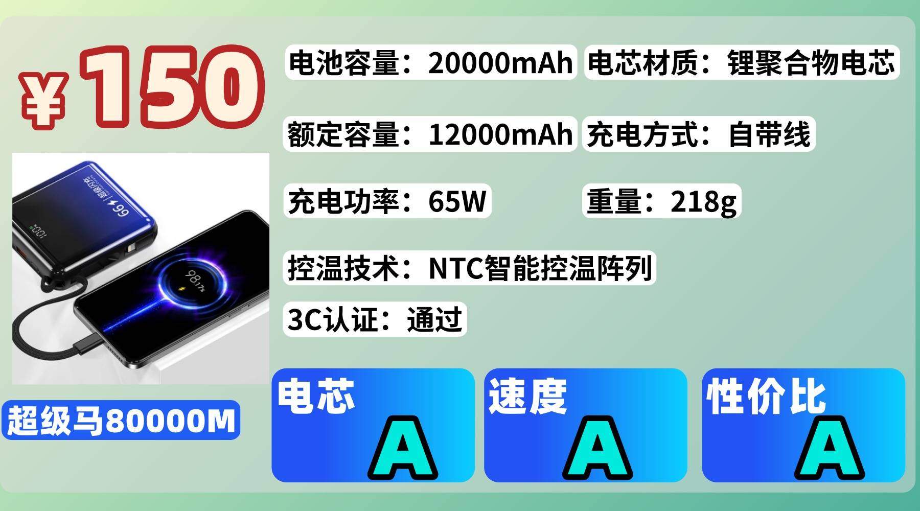 充电宝品牌排行前十名是哪些？2026年可登机充电宝品牌排行前十名，