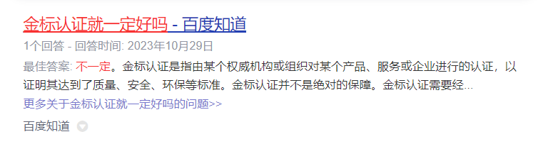 耳挂式耳机好用吗？总结2026十大热门开放式耳机品牌