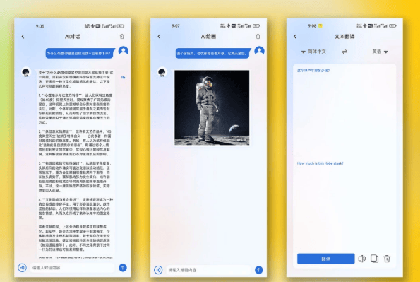 新年礼物最好买什么？盘点2026年10款适合送礼数码好物推荐，新年必买榜单