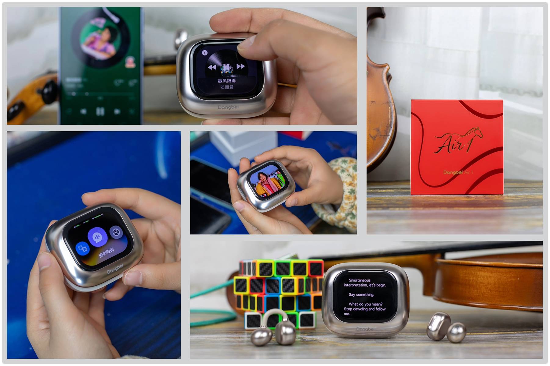 让语言交流无国界，当贝Air1耳夹式耳机，是耳机更是翻译机