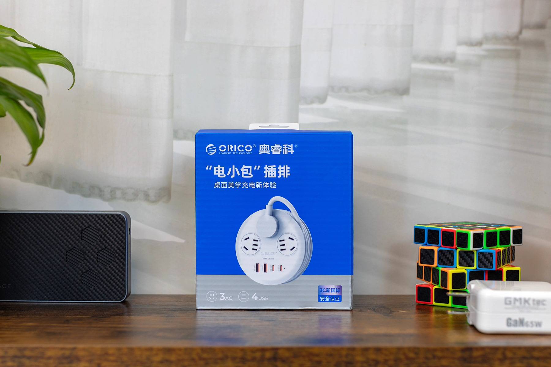 桌面美学能量站，奥睿科电小包插排，让我的桌面不再杂乱无章