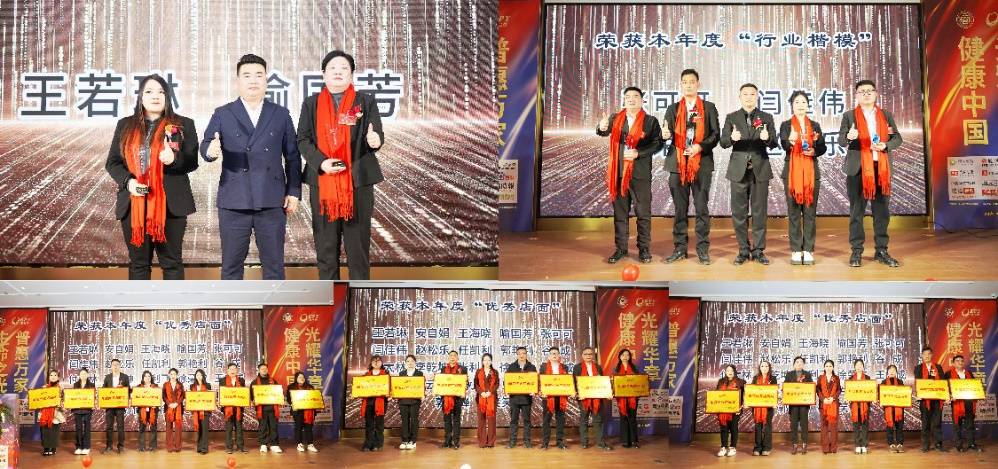 健康中国光耀华章 首届生命之光高峰研讨大会郑州圆满落幕