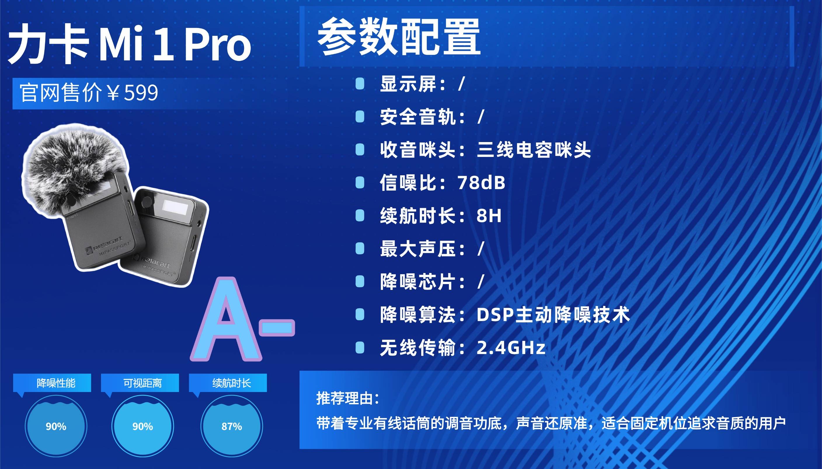 户外录视频和直播收音不稳定怎么办？2026全场景自适应麦克风推荐