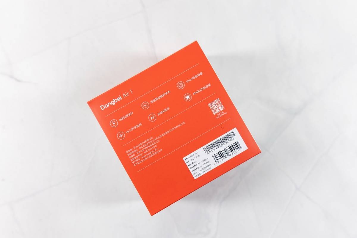 自带妙控屏,音质出色,无感佩戴,当贝Air 1耳夹式AI蓝牙耳机体验