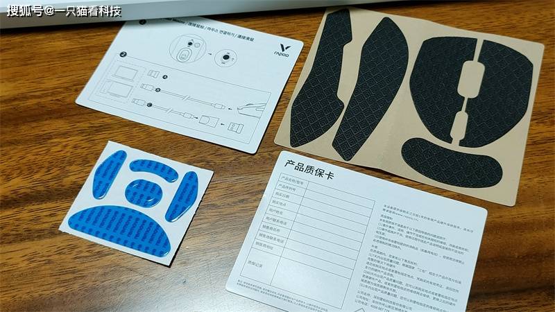 电竞双雄:雷柏VT9 MAX轻量化鼠标与V700DIY-98客制化键盘