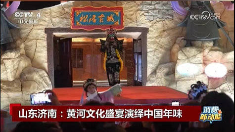 黄河万里归心切，央视聚焦济阳年——沉浸式非遗盛宴，演绎一城灯火映团圆