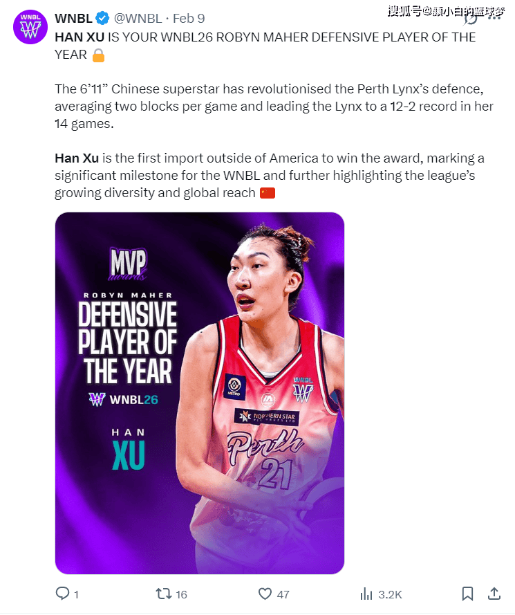 半决赛G1大胜！韩旭加盟山猫15战13胜太强势 官方：改变联盟格局