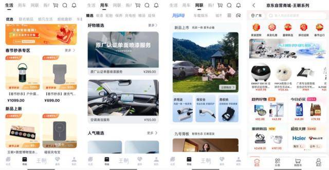 比亚迪春节宠粉1亿积分大派送,集齐五徽就能瓜分