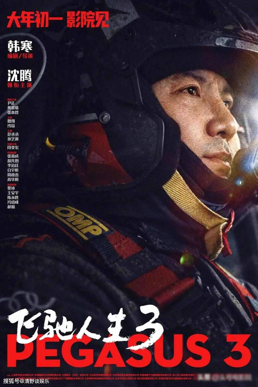 人员被策反的故事剧情却太离谱了女特务发一条短信就让副队长上当