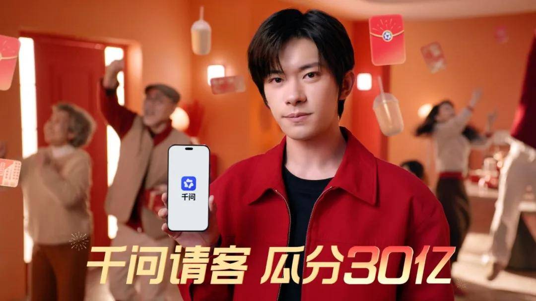 50亿次“千问帮我”背后,AI走进万家灯火-锋巢网