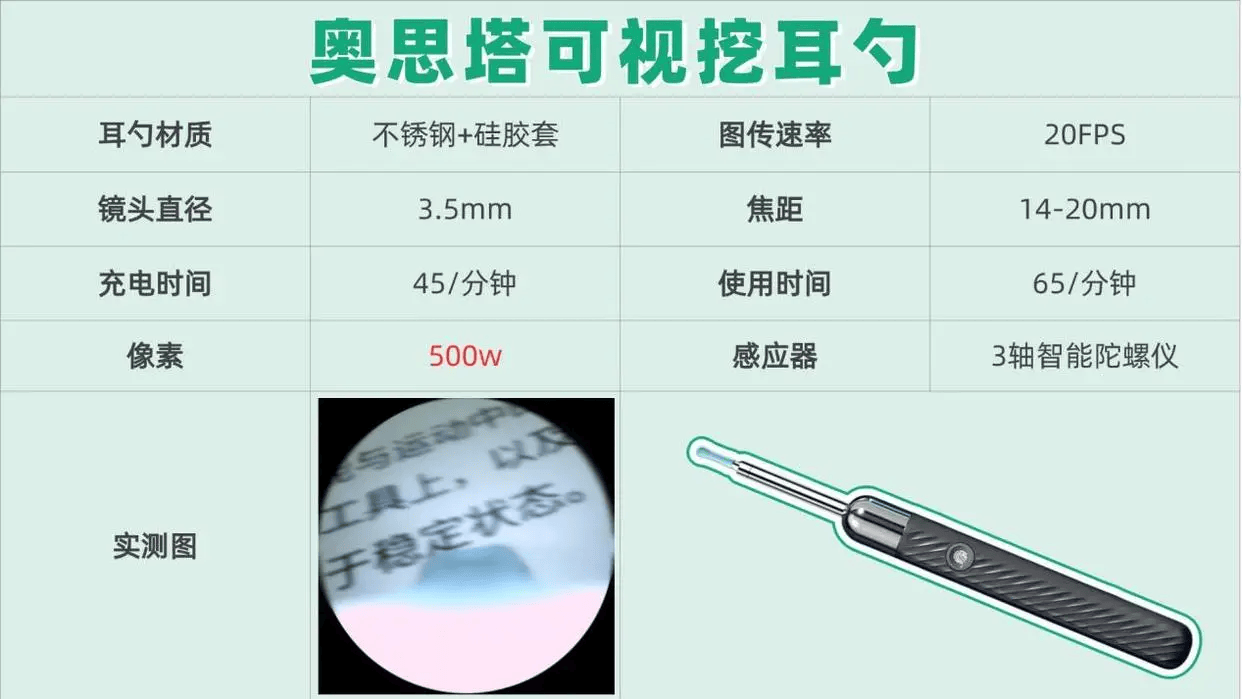 挖耳勺哪种好用？哪种材质的掏耳勺最好？自己掏耳屎正确方式