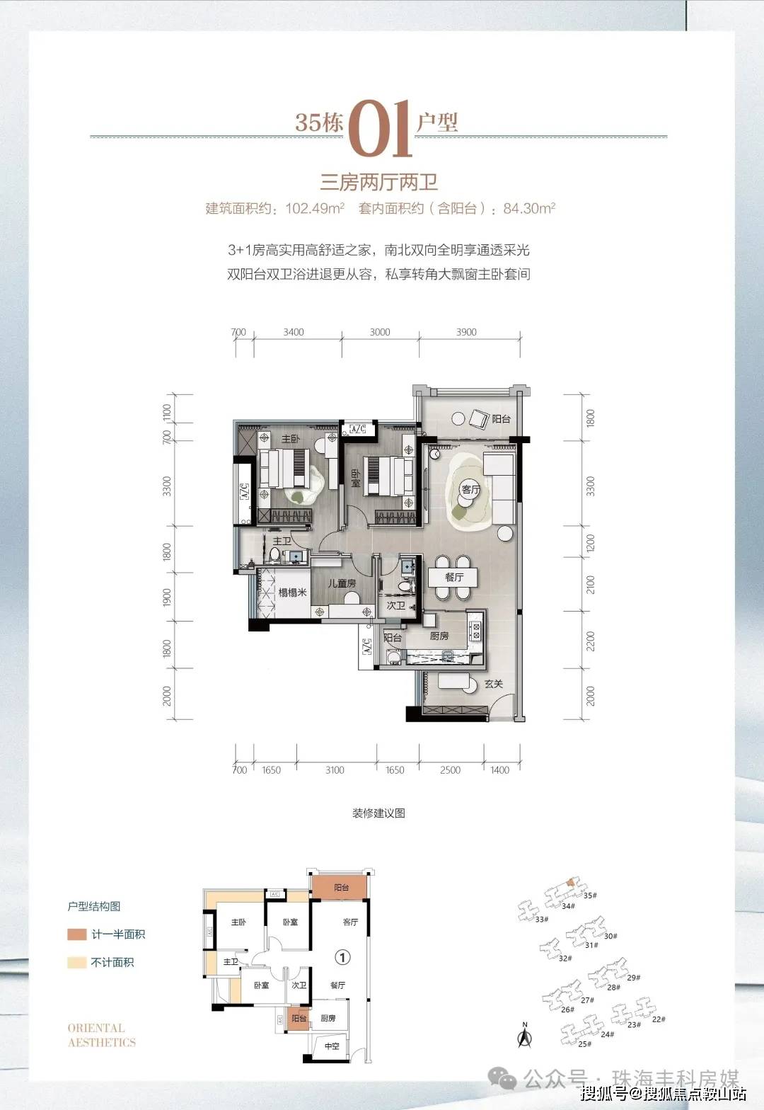官方认证逸骏半岛售楼处电话丨逸骏半岛官方网站