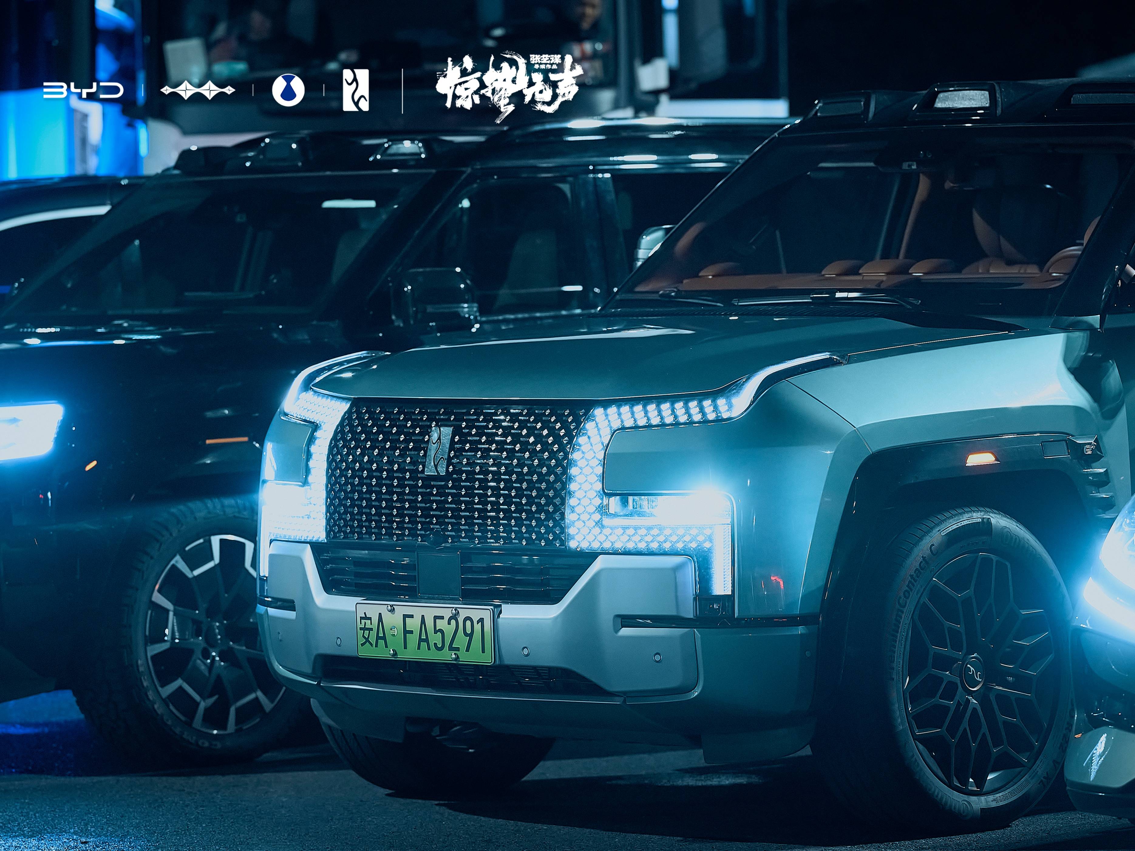 观《惊蛰无声》：比亚迪惊艳亮相，燃爆全场