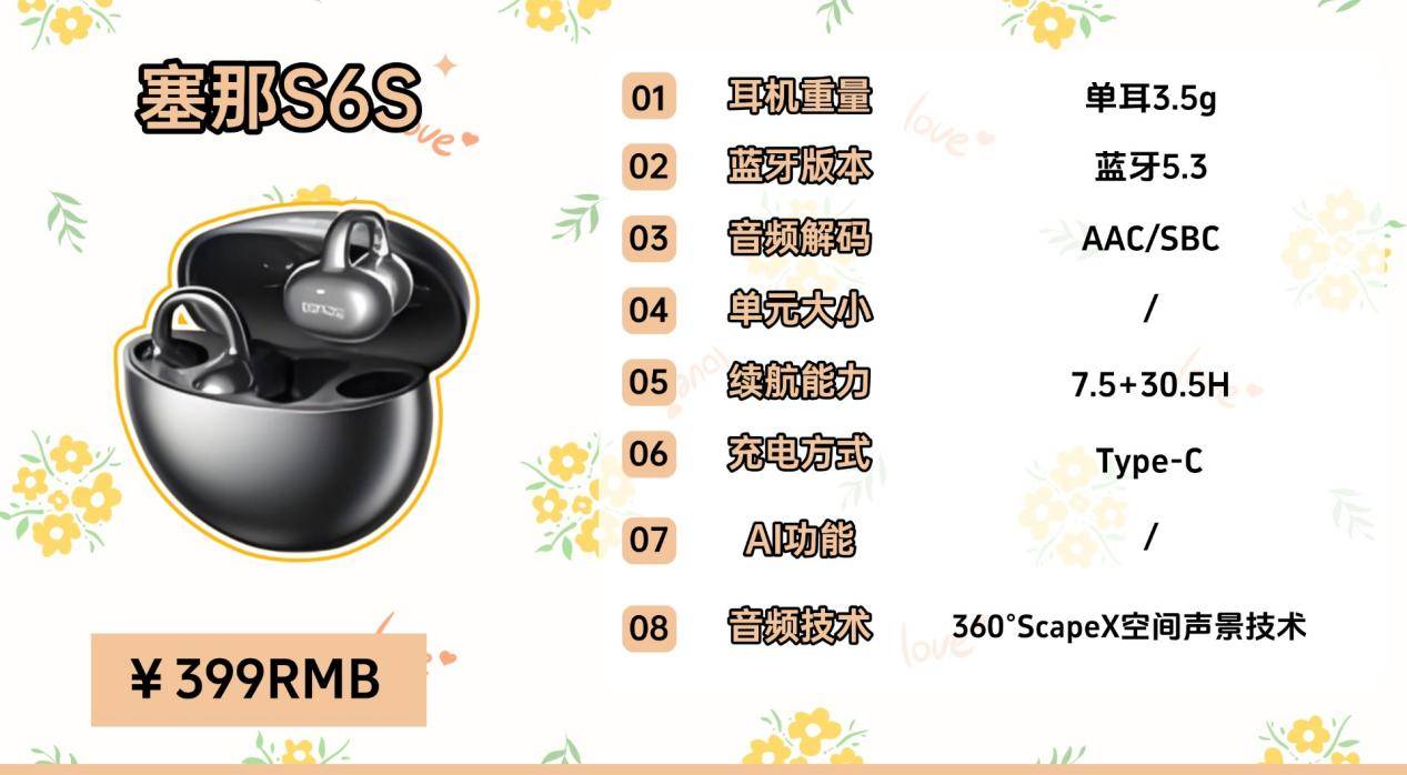 开放式耳机是智商税吗?2026十大顶级开放式耳机实测推荐