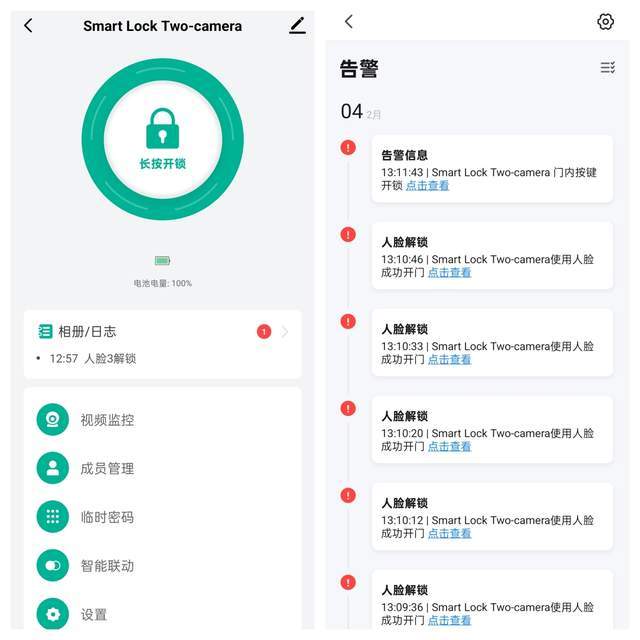 宫菱智能门锁测评：发烧性价比体验，拒绝暴利