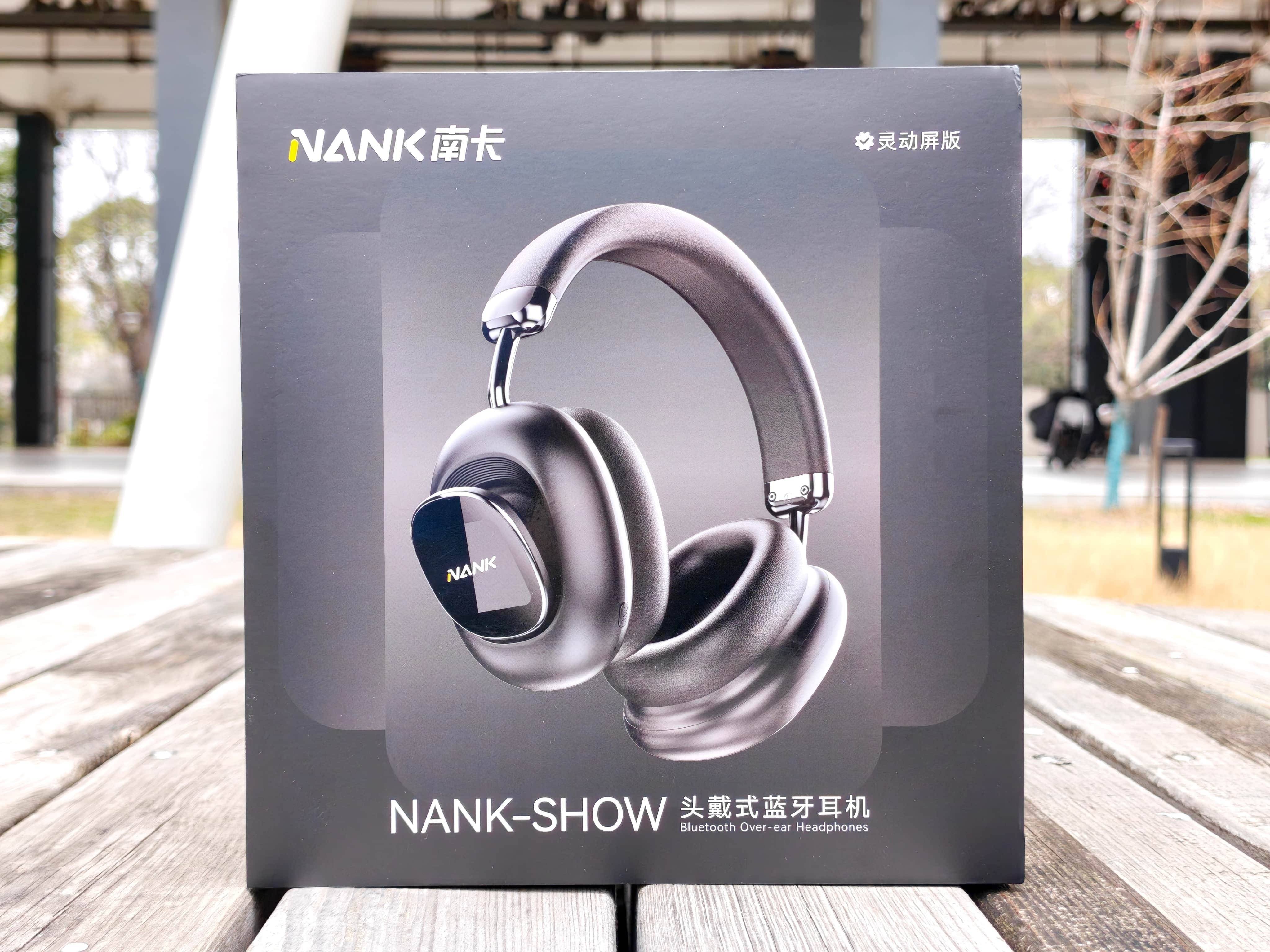 南卡Show头戴耳机测评：当科技与声学共舞，重新定义沉浸体验