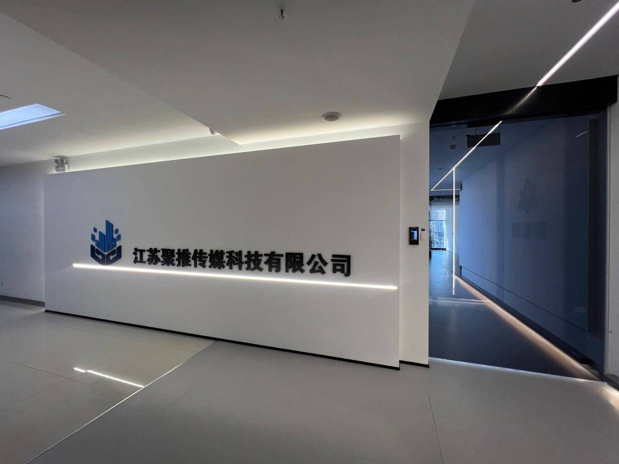 2026年 江苏软件开发公司推荐：小程序开发、APP开发，技术实力与创新服务口碑之选