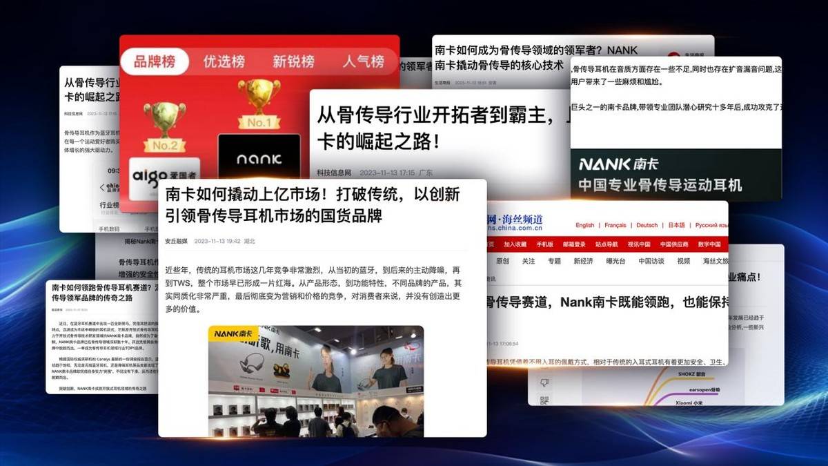 骨传导耳机哪款好？十款骑行运动耳机真实分享，运动健身必备清单