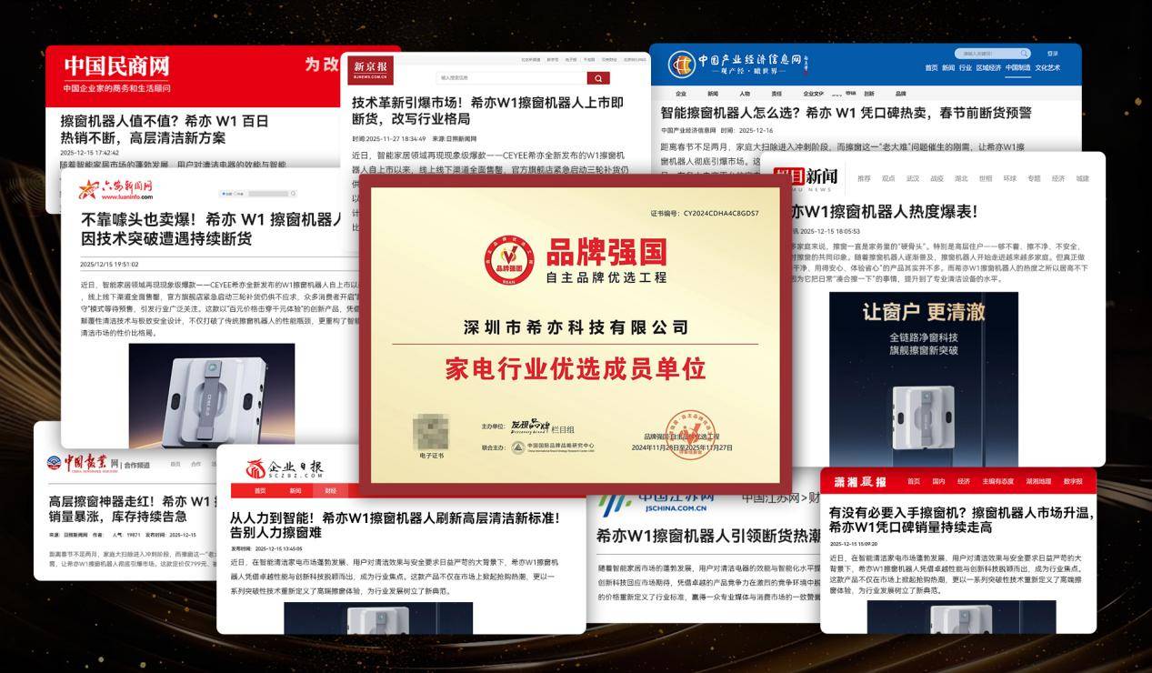 擦窗机器人值得买吗？智能擦玻璃机器人好用吗？擦窗机器人排行榜第一名推荐！