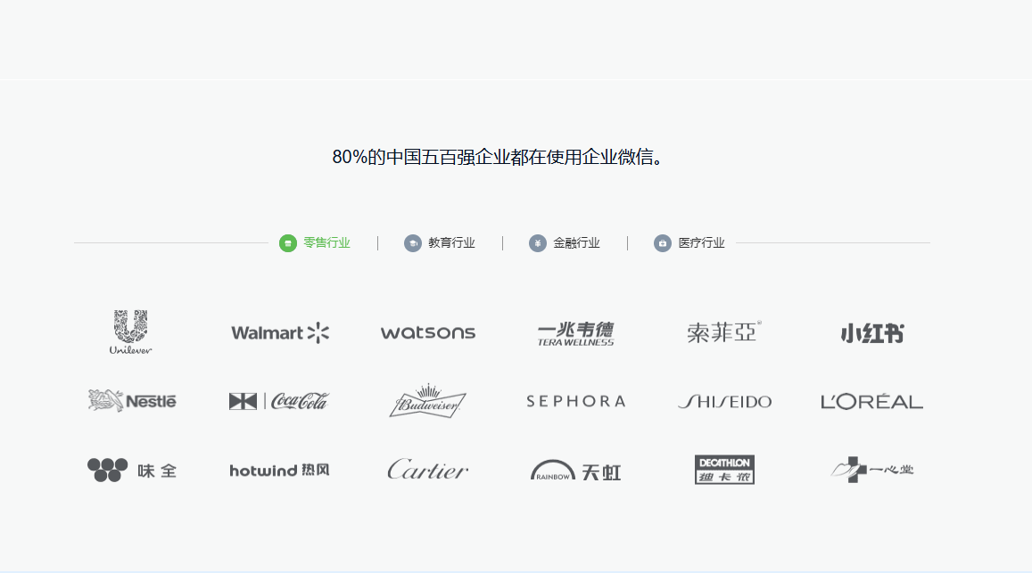 2026年企业微信客服中心电话查询指南 快速对接人工服务通道