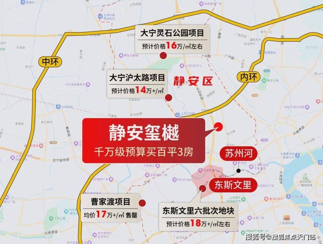 2026年-静安玺樾售楼处首页-静安玺樾售楼处电话-静安玺樾开盘时间-房价-周边环境-户型-价格-地址-楼盘详情-售楼处电话-交房时间_外滩 ...