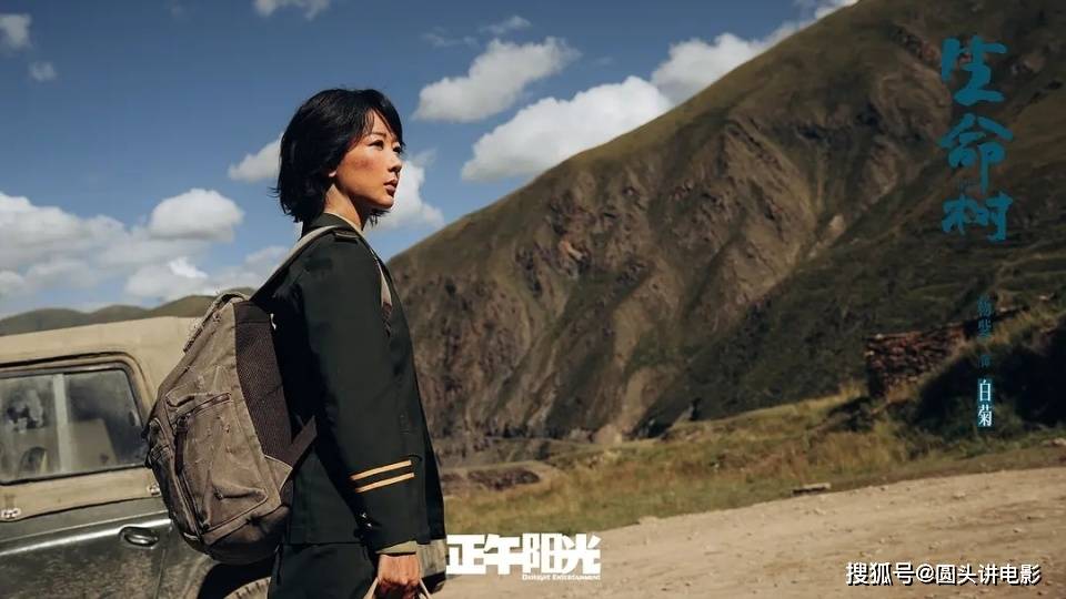 电视剧收视率排行榜,《太平年》跌至第二,第一收视高达2.088%