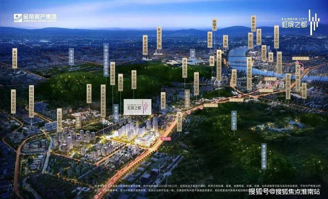 虹缤之都营销中心官网│「虹缤之都」2026售楼处-虹缤之都楼盘价格/户型/地址/前台电话/环境/配套/交房时间/虹缤之都售楼处电话_银湖_购房_信息