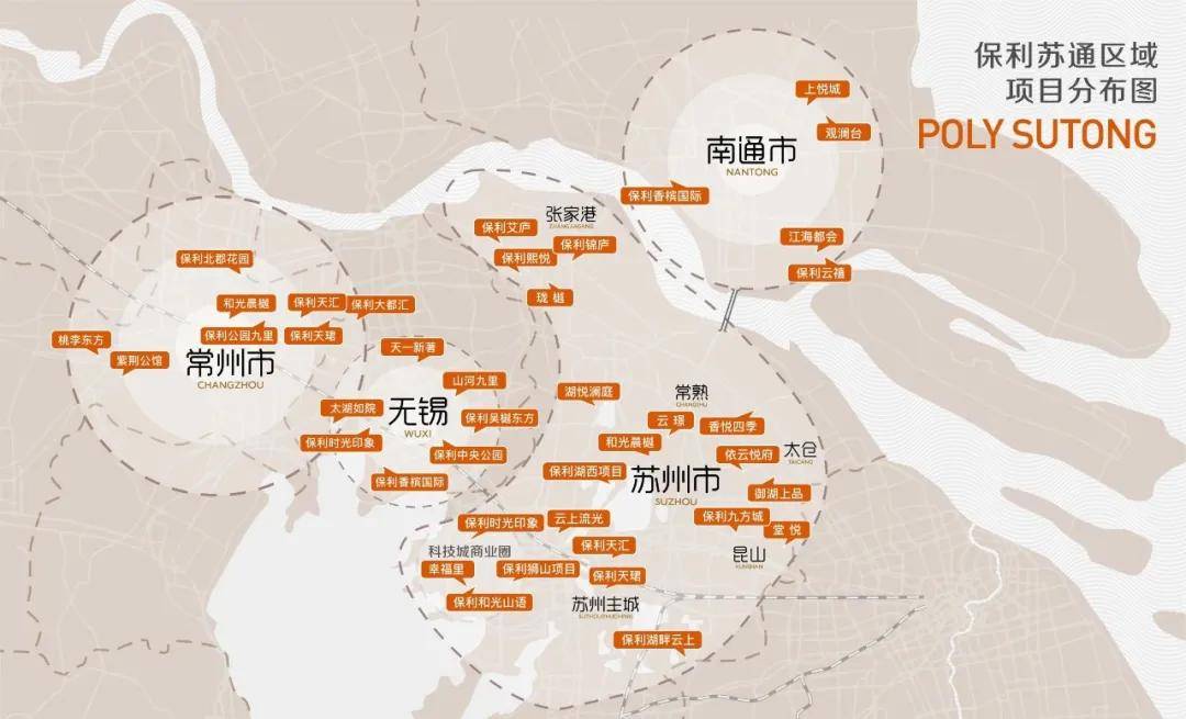 苏州保利天汇售楼处电话→保利天汇售楼中心电话→2026保利天汇→楼盘网站→楼盘测评→保利天汇售楼中心电话→楼盘百科→24小时热线电话→楼盘详情 ...