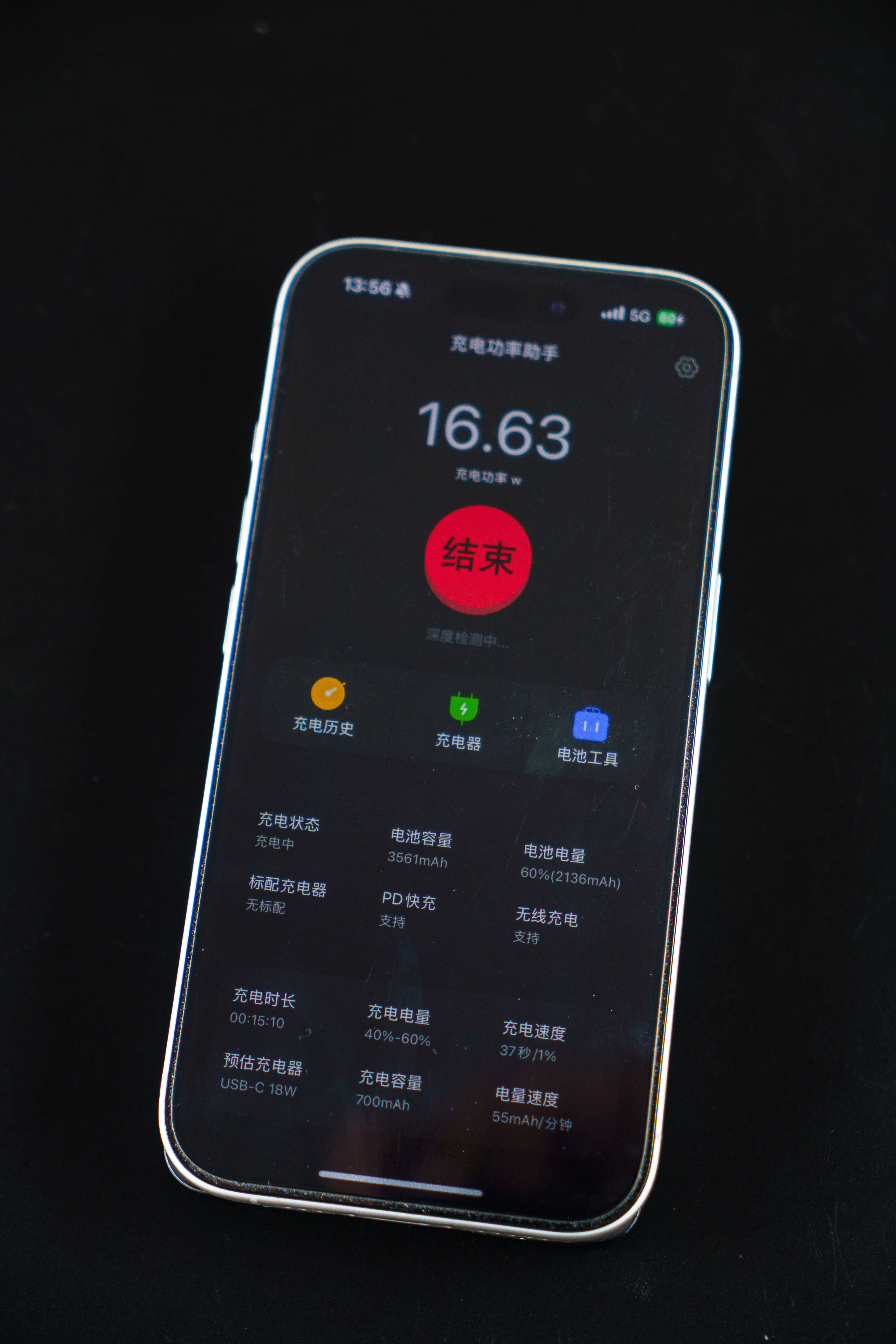 真15W无线快充的黑鲨刀锋3自带线磁吸充电宝体验分享