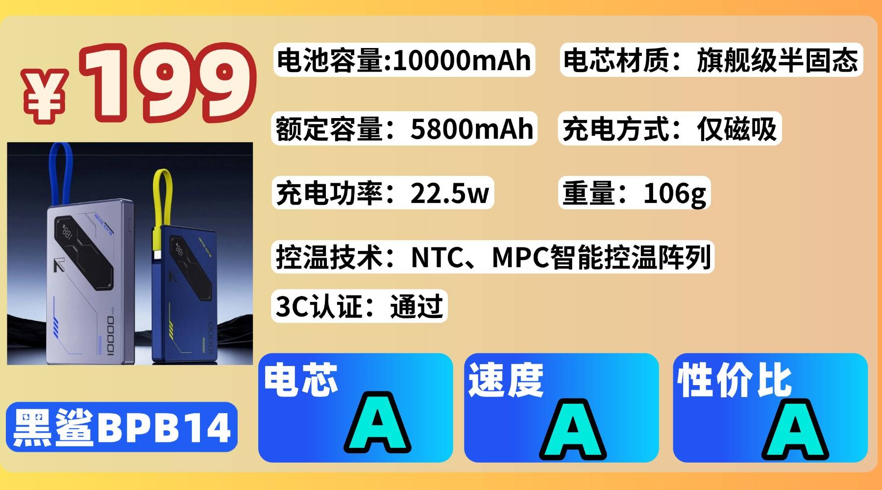 大容量充电宝推荐哪个?2026年十大品牌最好充电宝排行榜,选出最值得入手的