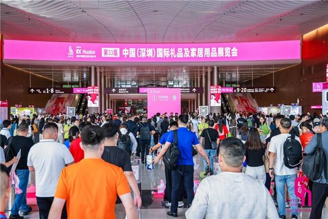 从“AI赋能”到“万亿商机”:2026春季深圳礼品展旗舰启航,引爆采购开年红(图1) 从“AI赋能”到“万亿商机”:2026春季深圳礼品展旗舰启航,引爆采购开年红(图1)