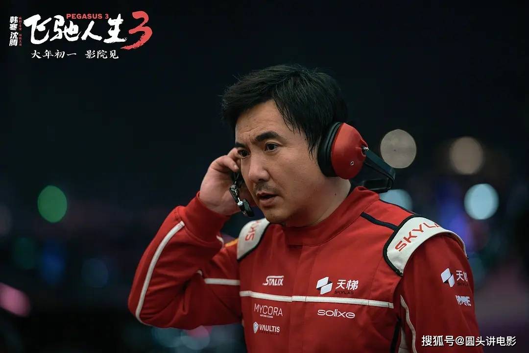 正在热映电影票房榜,《镖人》下跌至第三,第一总票房突破38亿