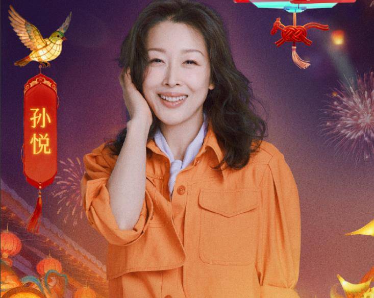 原创 53岁歌手孙悦回应元宵晚会意外滑倒：这一跤，算是给大家拜了个“硬核”晚年封面图