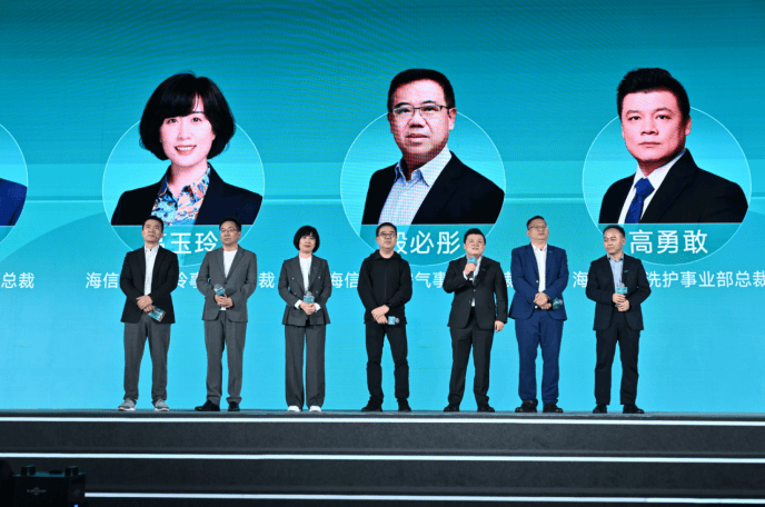 《海信洗衣机推出全球首创6合1热泵洗护站，用0.5m³空间颠覆家庭健康洗护》