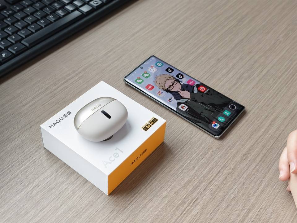 不入耳的新选择：哈趣Ace1一周体验，谈谈它的“得”与“失”