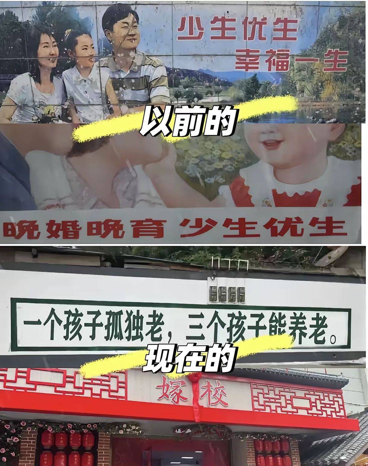 代表建议:三孩家庭每月补贴5000元至孩子3岁,你生吗？