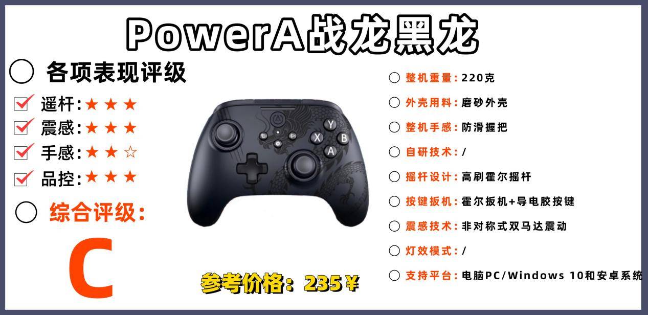手柄什么品牌好用性价比高？十大高性价比游戏手柄推荐