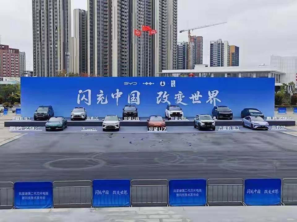 一场发布会，半个商业圈站台：比亚迪的“闪充生态”，对手怎么跟？
