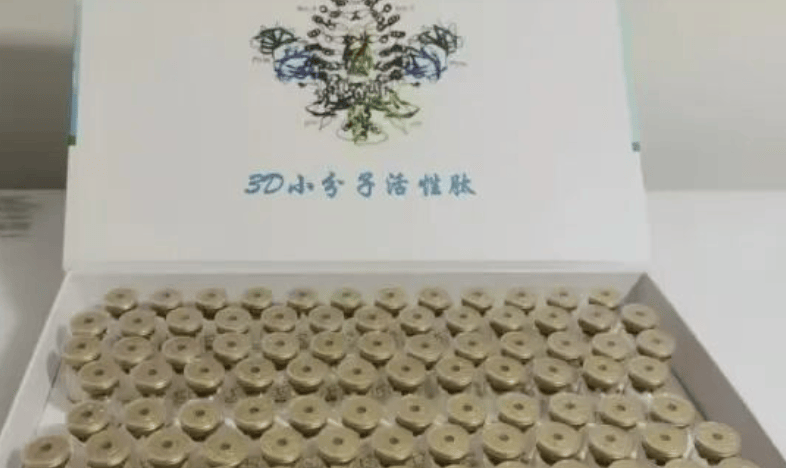 华仕康消费者数十万养老金换来一屋子"普通食品" 何时有答案?(图2)