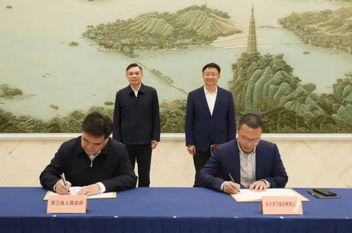 智创未来启新程！科大讯飞与浙江签署AI合作协议