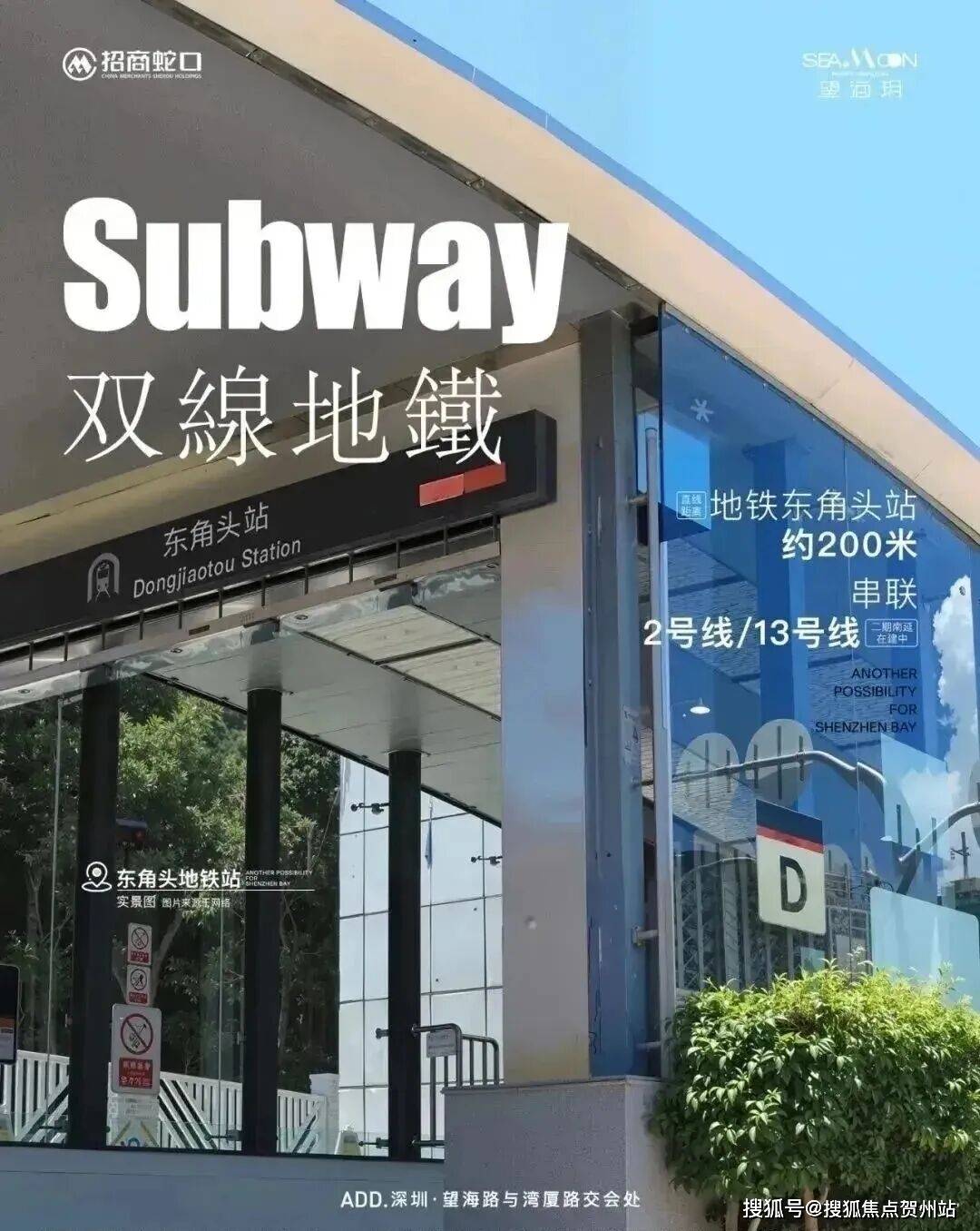 官方发布:望海玥家园官方售楼处电话(东角头•望海玥家园)官方网站-望海玥家园营销中心地址-最新房价-户型图-容积率-配套-楼盘详情@2026. ...