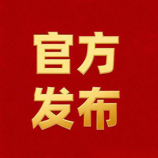 建发云启钱湾(售楼处) 官网- 2026年建发云启钱湾销售中心 - 价格 - 地址 - 楼盘详情 - 配套 - 电话 - 交房时间 - 配套 ...